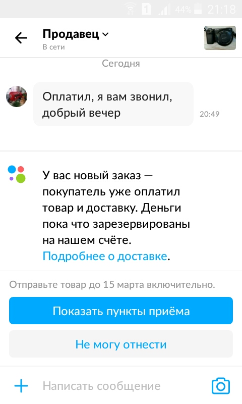 post image 3