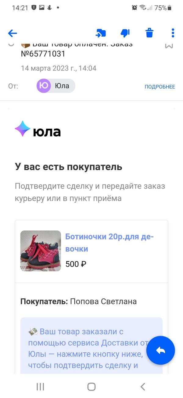 post image 1