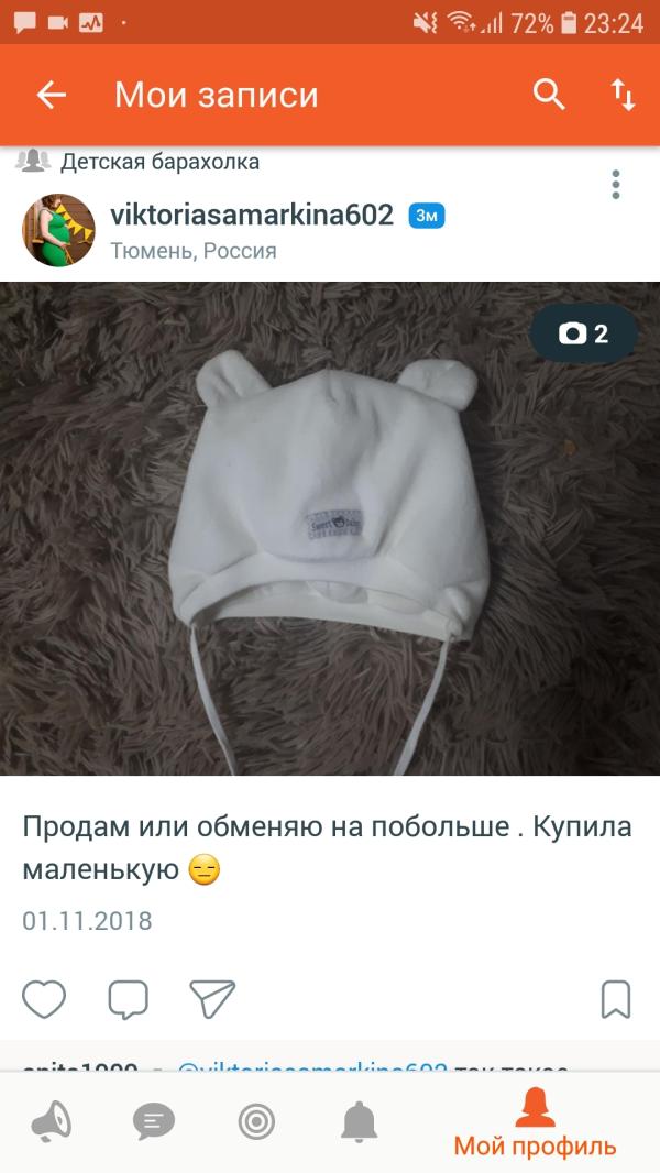 post image