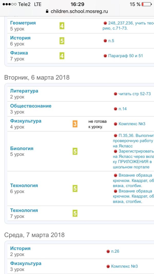post image 2