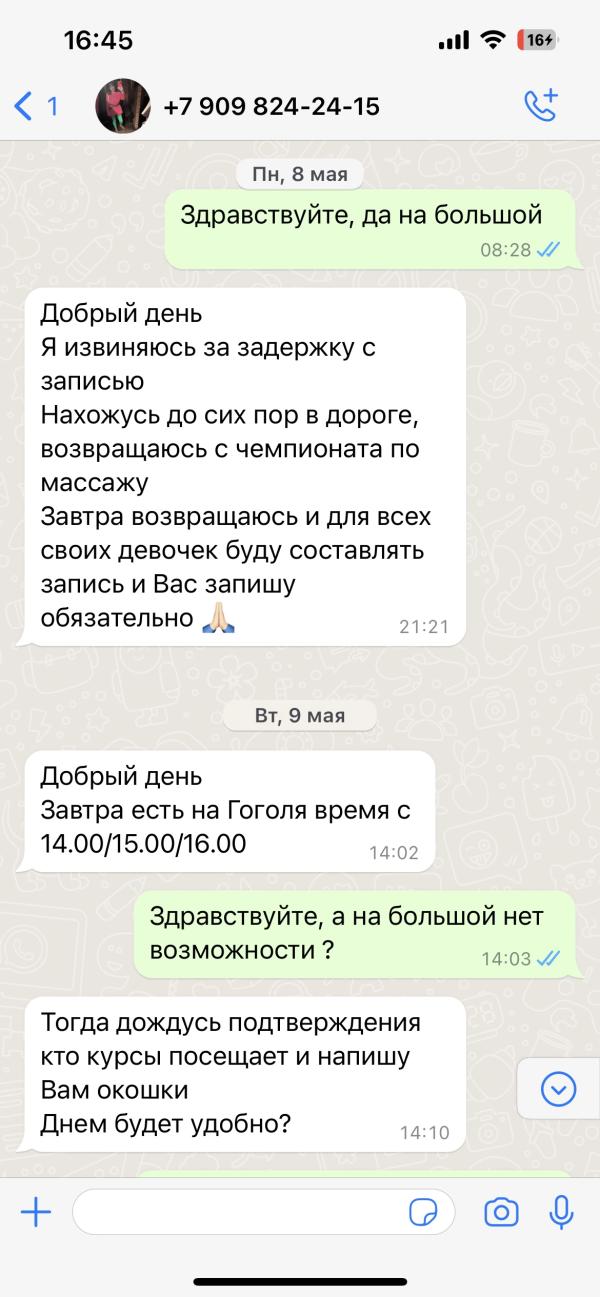 post image 3