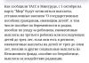 стикер