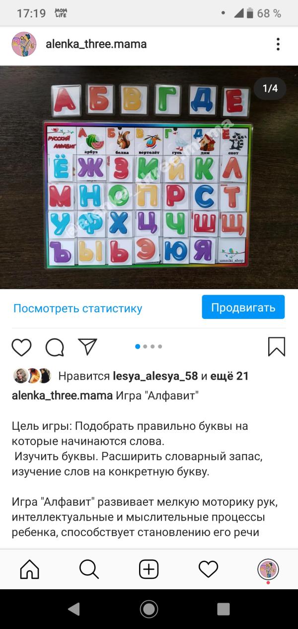 post image 3