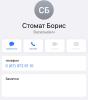 стикер