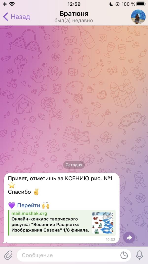 post image 2
