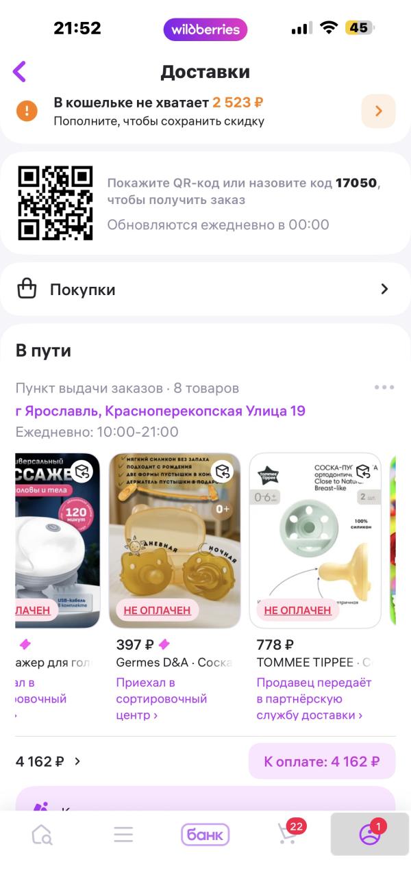 post image 4