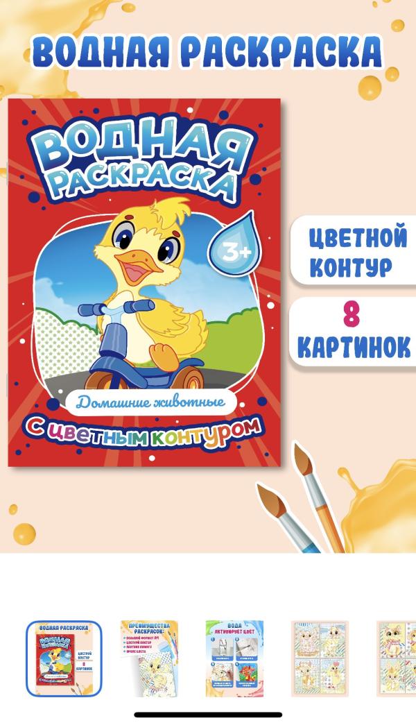 post image 4
