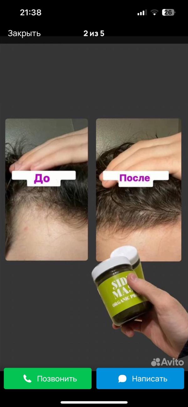 post image 1
