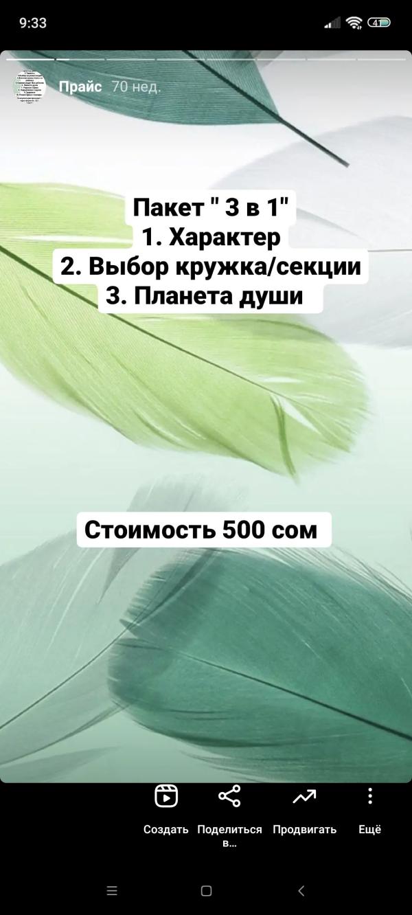 post image 4