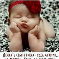 Александра