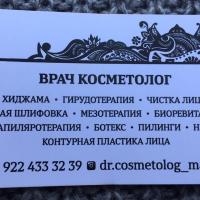 dr.cosmetolog _maryam