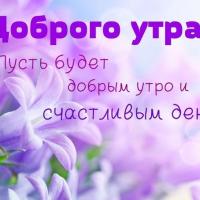 оксана мартынова