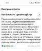 стикер