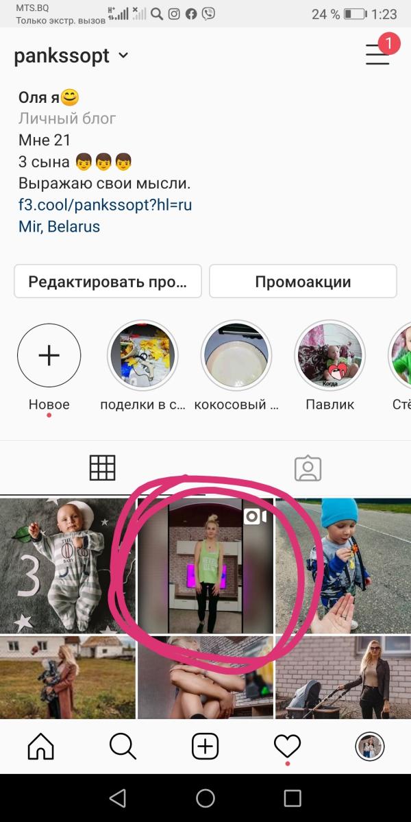 post image