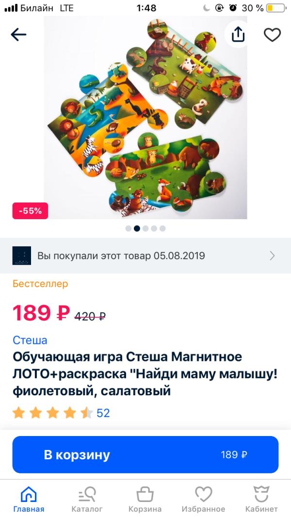 post image 5
