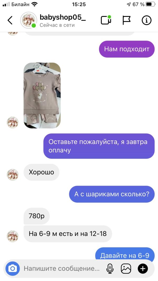 post image 4