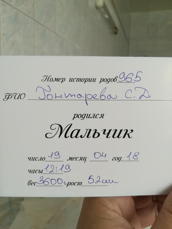 post image