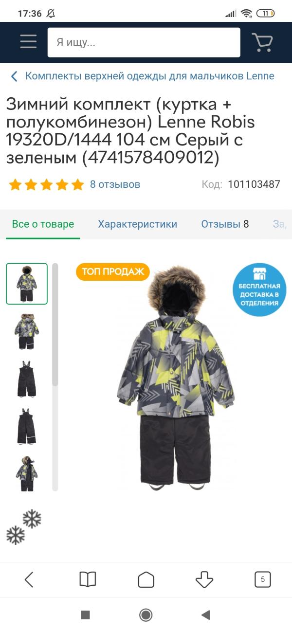post image 1