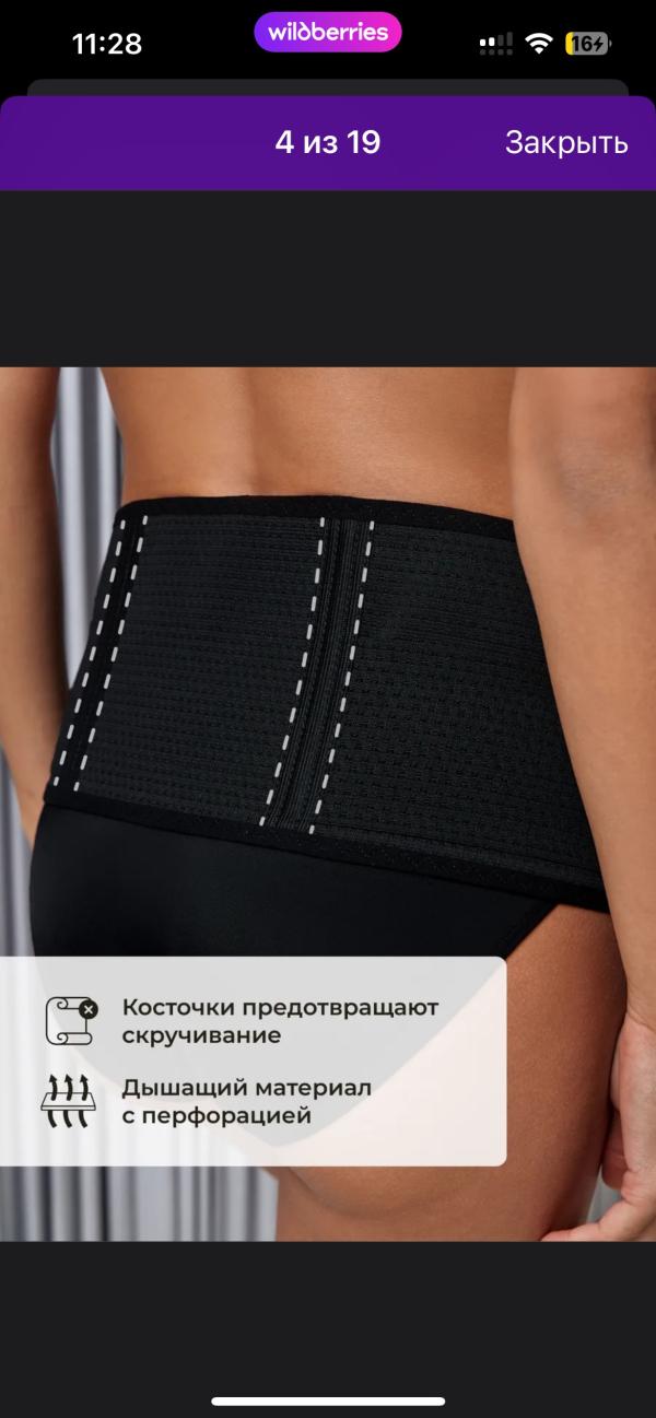 post image 5