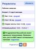 стикер