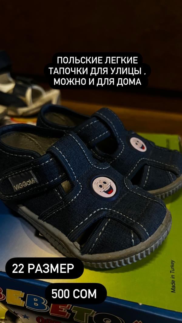 post image 1