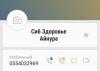 стикер