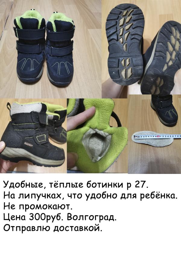 post image 1