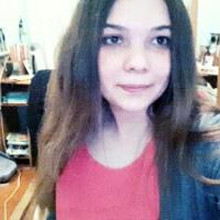 Катя