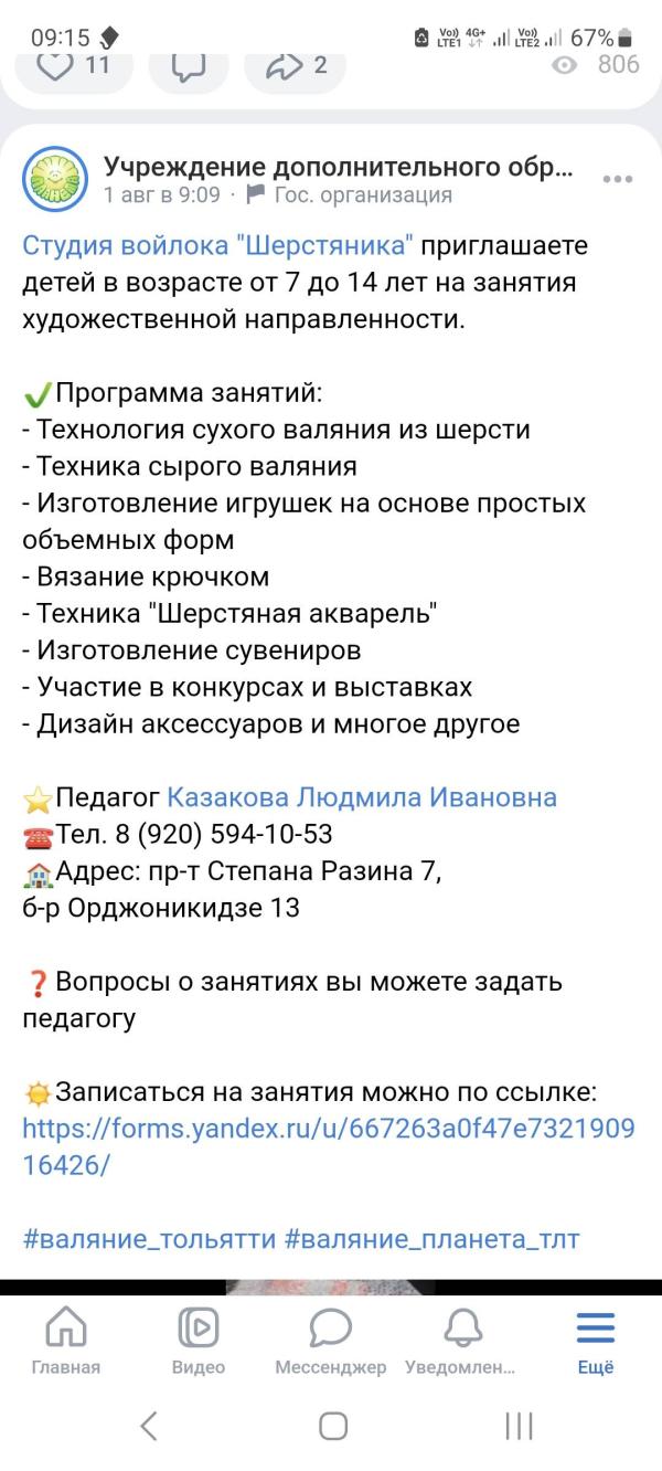 post image