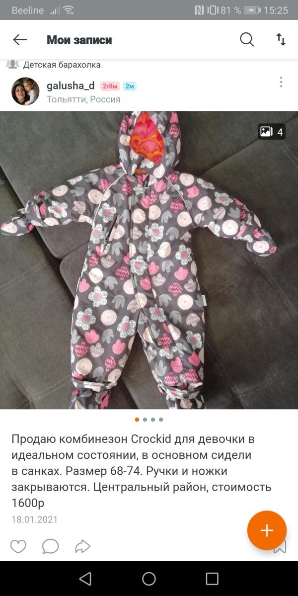 post image 1