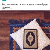 Samara