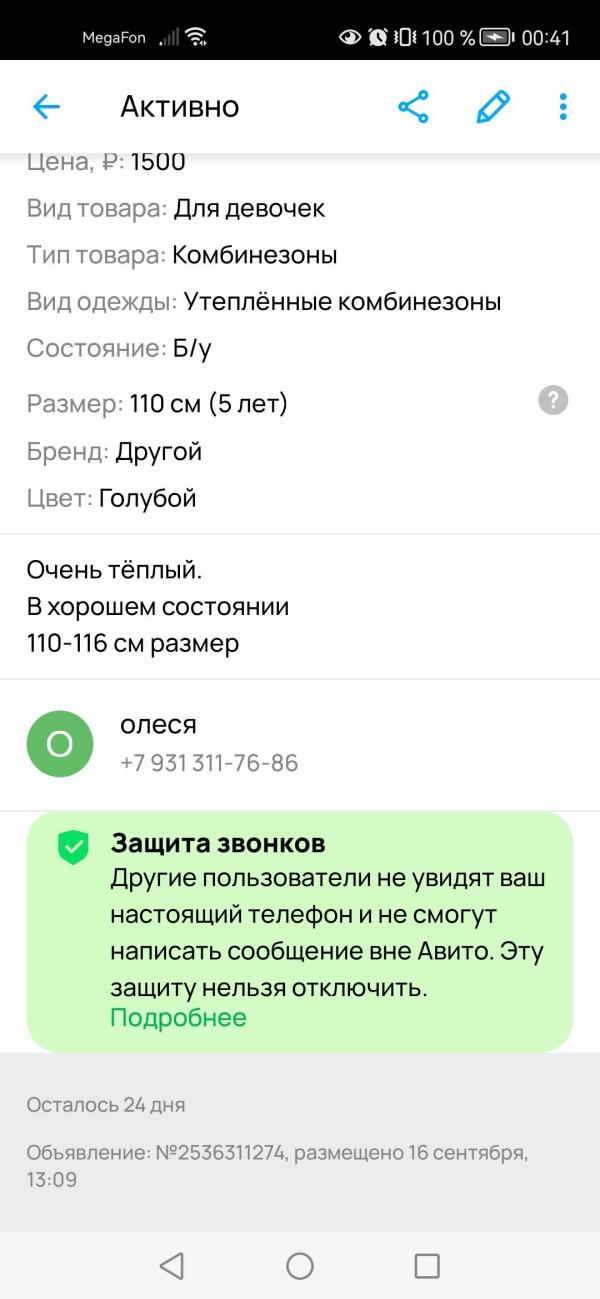 post image 4