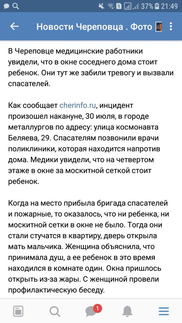 post image