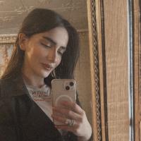 Ами