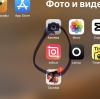 стикер