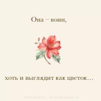 Маржан🥰