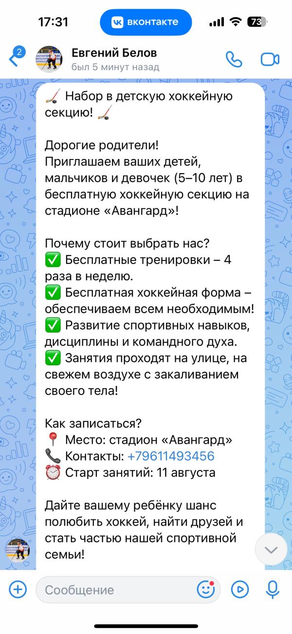 post image