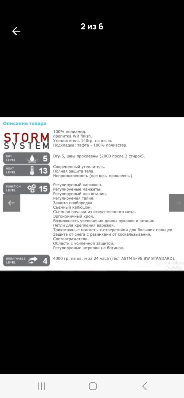 post image 2