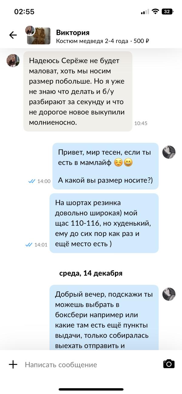 post image 1