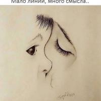 Татьяна