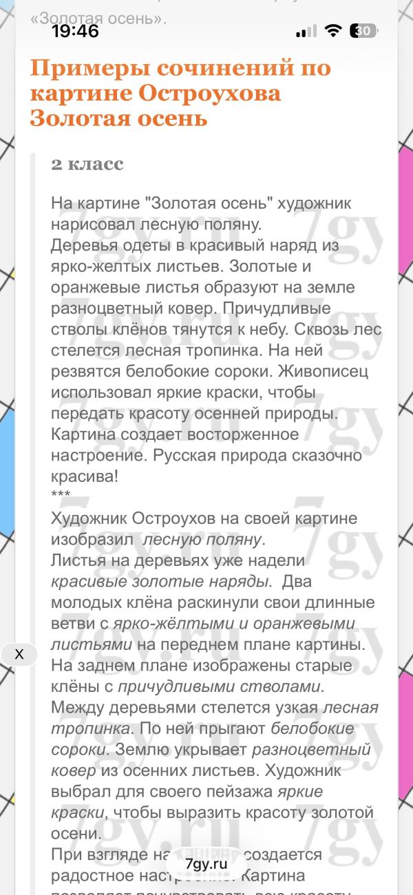 post image 2