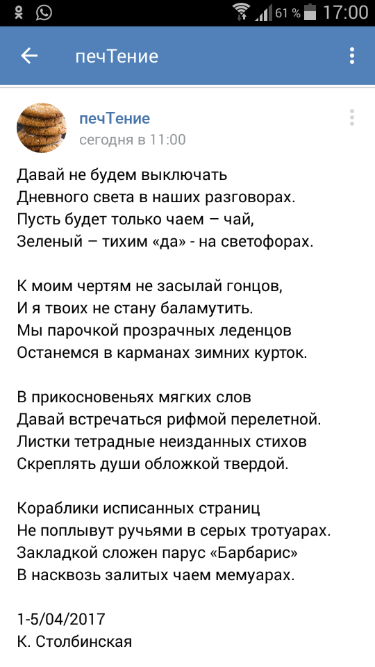 post image
