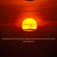 Петимат