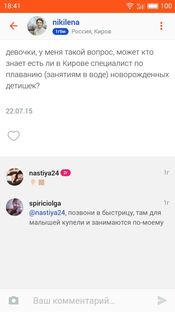 post image
