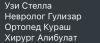 стикер