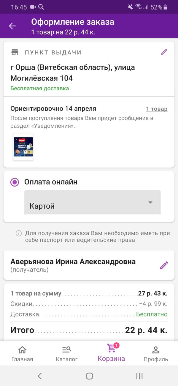 post image