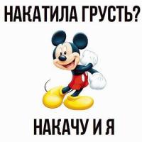 Deleste