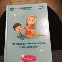 Татьяна 
