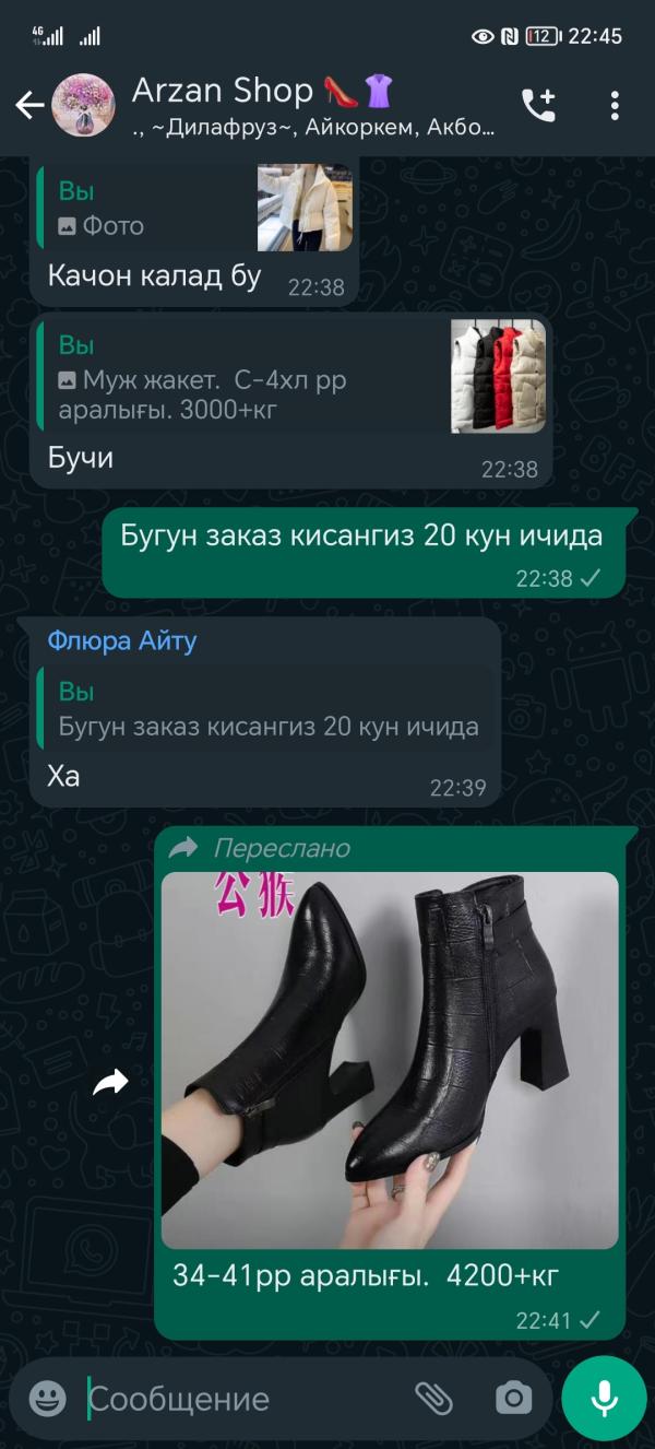 post image 5