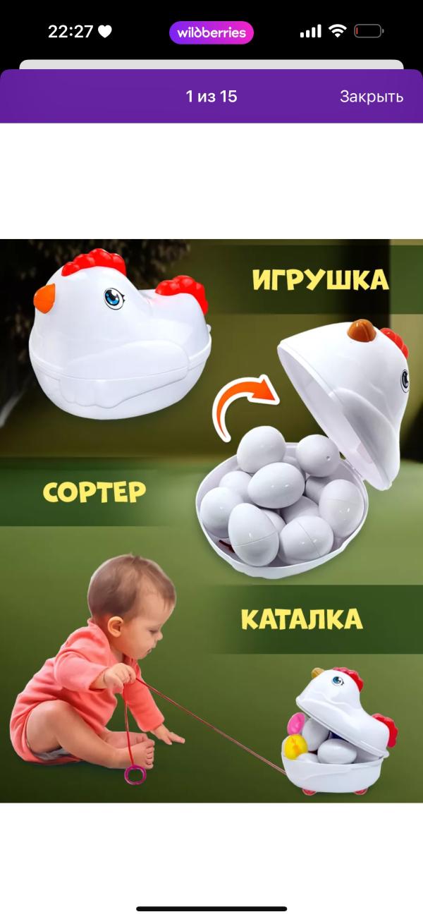 post image 1
